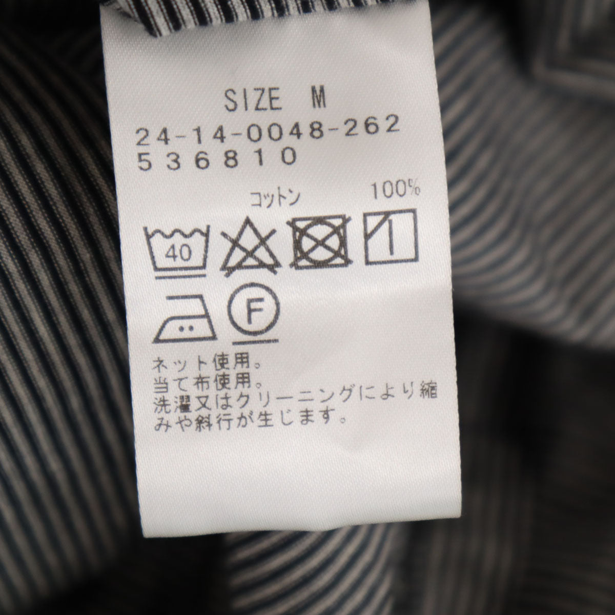 Brilla per il gusto ブリッラペルイルグスト 日本製 ボーダー柄 長袖 Tシャツ M ネイビー ロンT ストレッチ メンズ