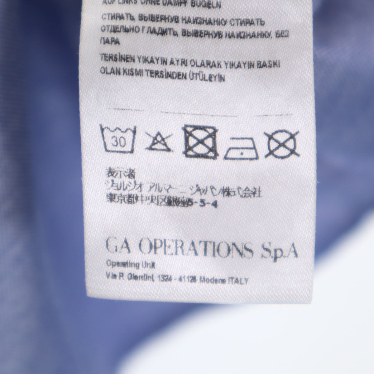 ARMANI EXCHANGE アルマーニエクスチェンジ 長袖 シャツ M ブルー系 メンズ