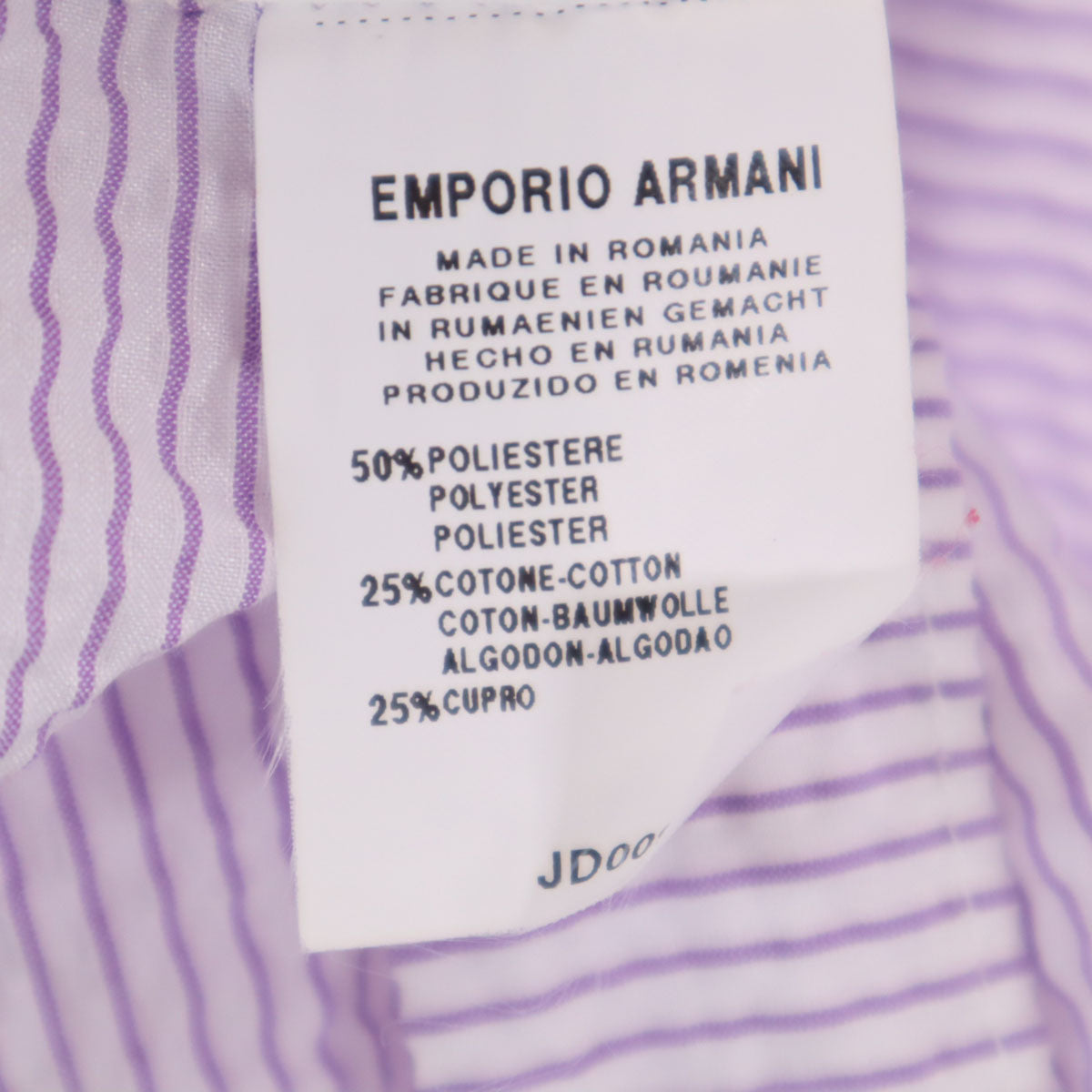 Emporio Armani エンポリオアルマーニ ボーダー柄 長袖 シャツ L パープル系 シアサッカー メンズ