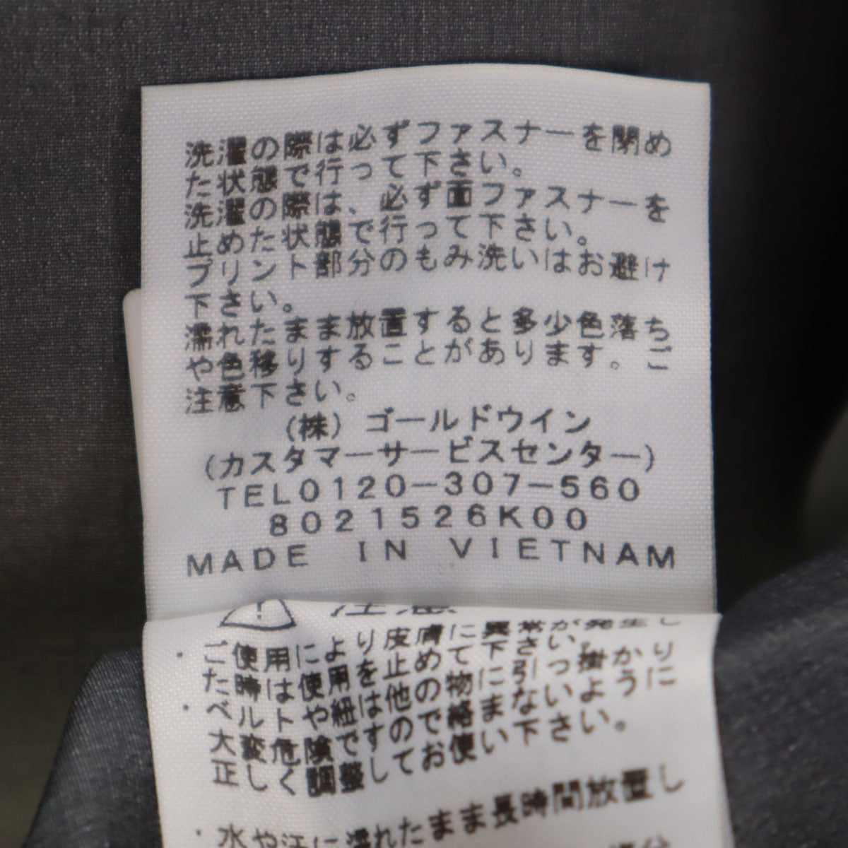 patagonia パタゴニア クライムライト レインジャケット S グレー NPW11503 アウトドア 収納袋付き レディース