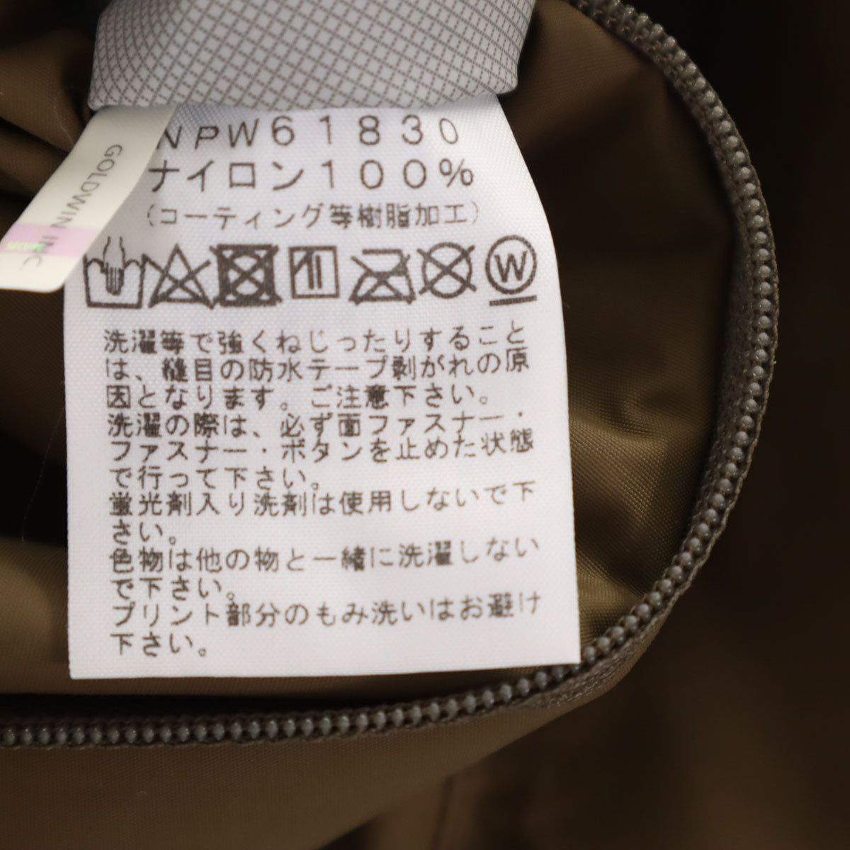 patagonia パタゴニア ドットショット ジャケット M ブラウン NPW61830 アウトドア レディース