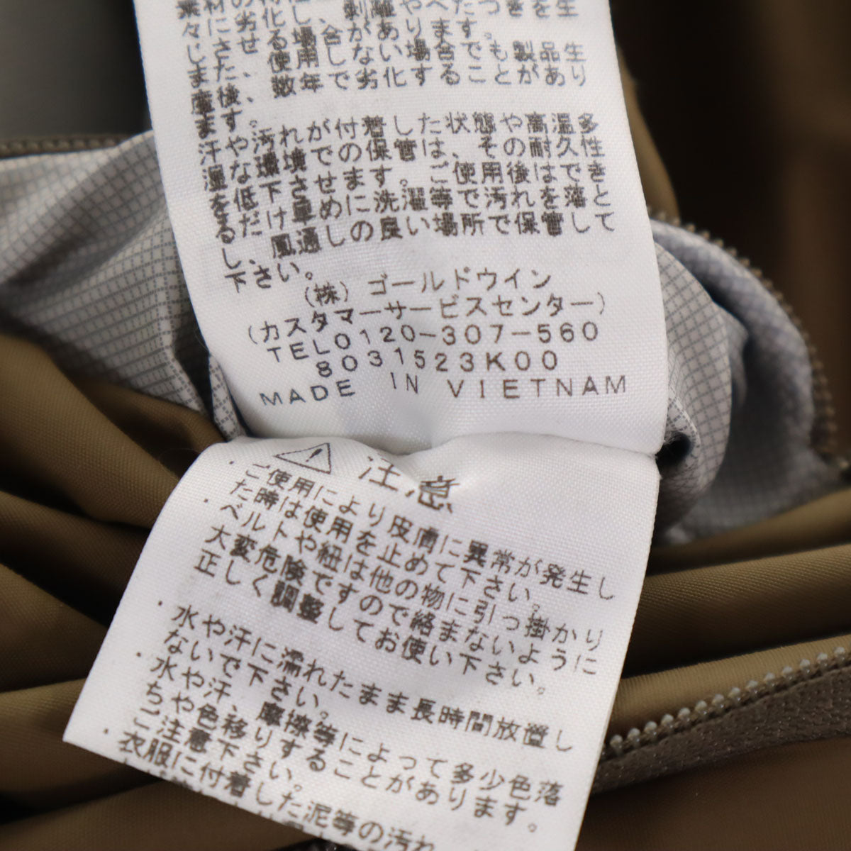 patagonia パタゴニア ドットショット ジャケット M ブラウン NPW61830 アウトドア レディース