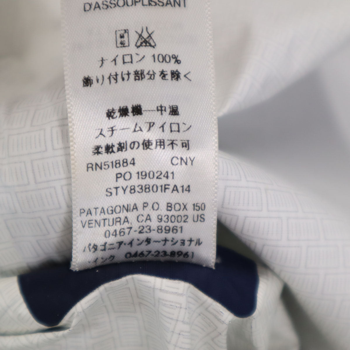 patagonia パタゴニア マウンテンパーカー XL ネイビー アウトドア STY83801FA14 メンズ