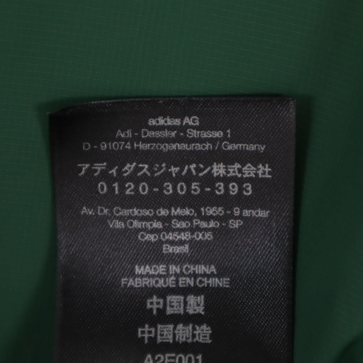 Y-3 ワイスリー adidas アディダス Yohji Yamamoto ヨウジヤマモト コラボ トラックジャケット M グリーン 裏メッシュ メンズ