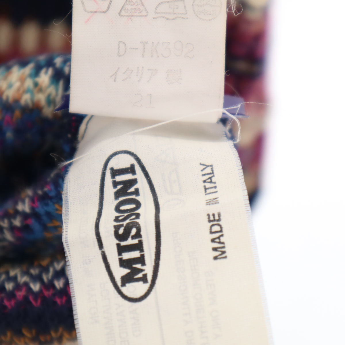 Missoni ミッソーニ イタリア製 リネンブレンド ニットベスト 52 メンズ