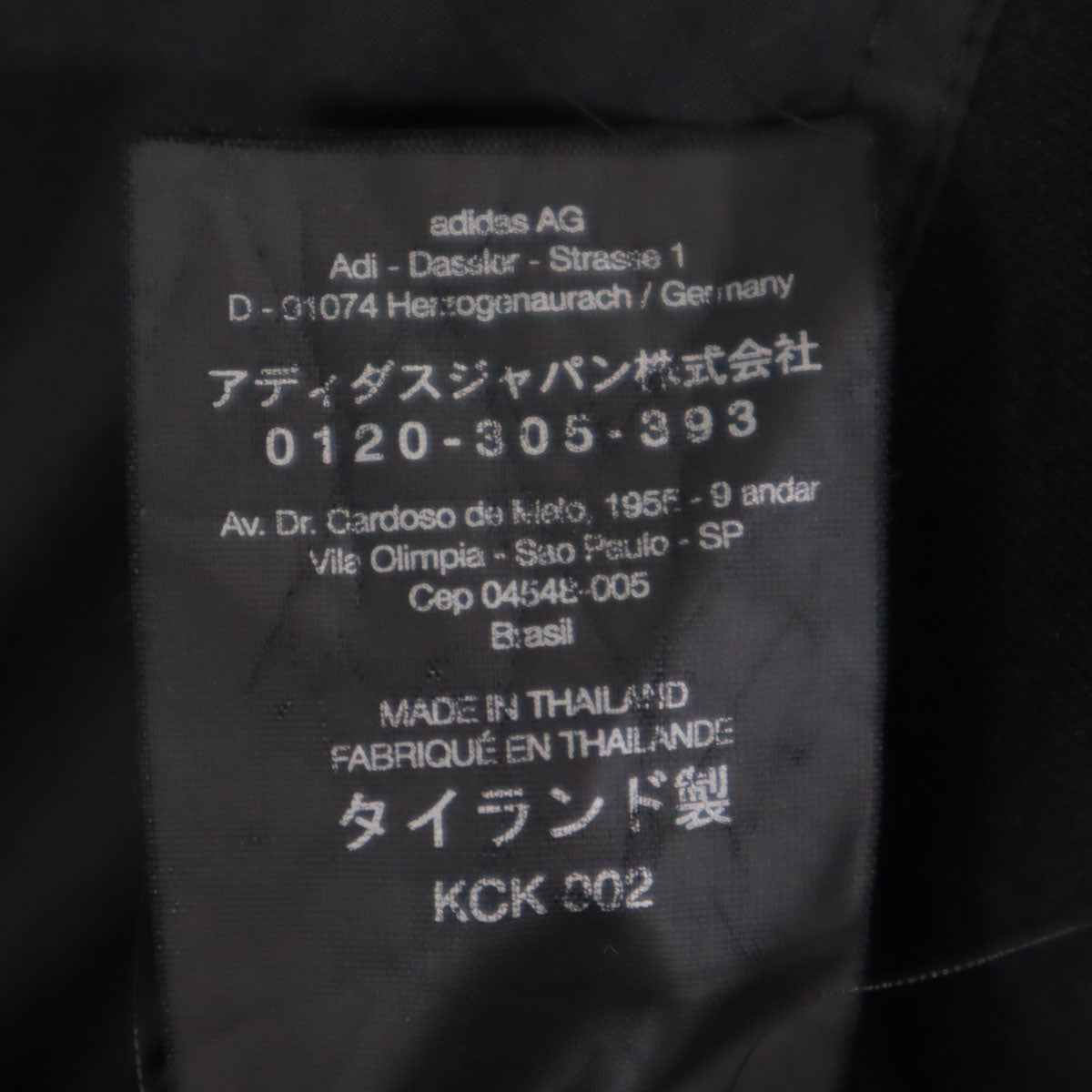 Y-3 ワイスリー adidas アディダス Yohji Yamamoto ヨウジヤマモト コラボ トラックジャケット S ブラック 裏メッシュ メンズ