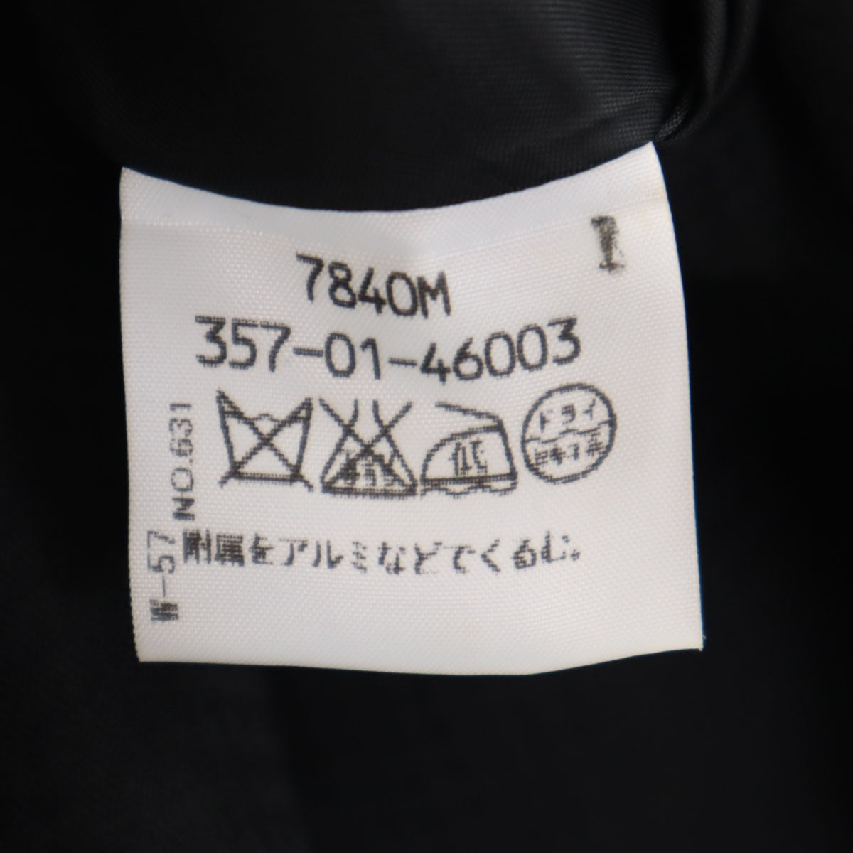 Vivienne Westwood Red Label ヴィヴィアンウエストウッド レッドレーベル 日本製 総柄 テーラードジャケット 1 ブラック レディース