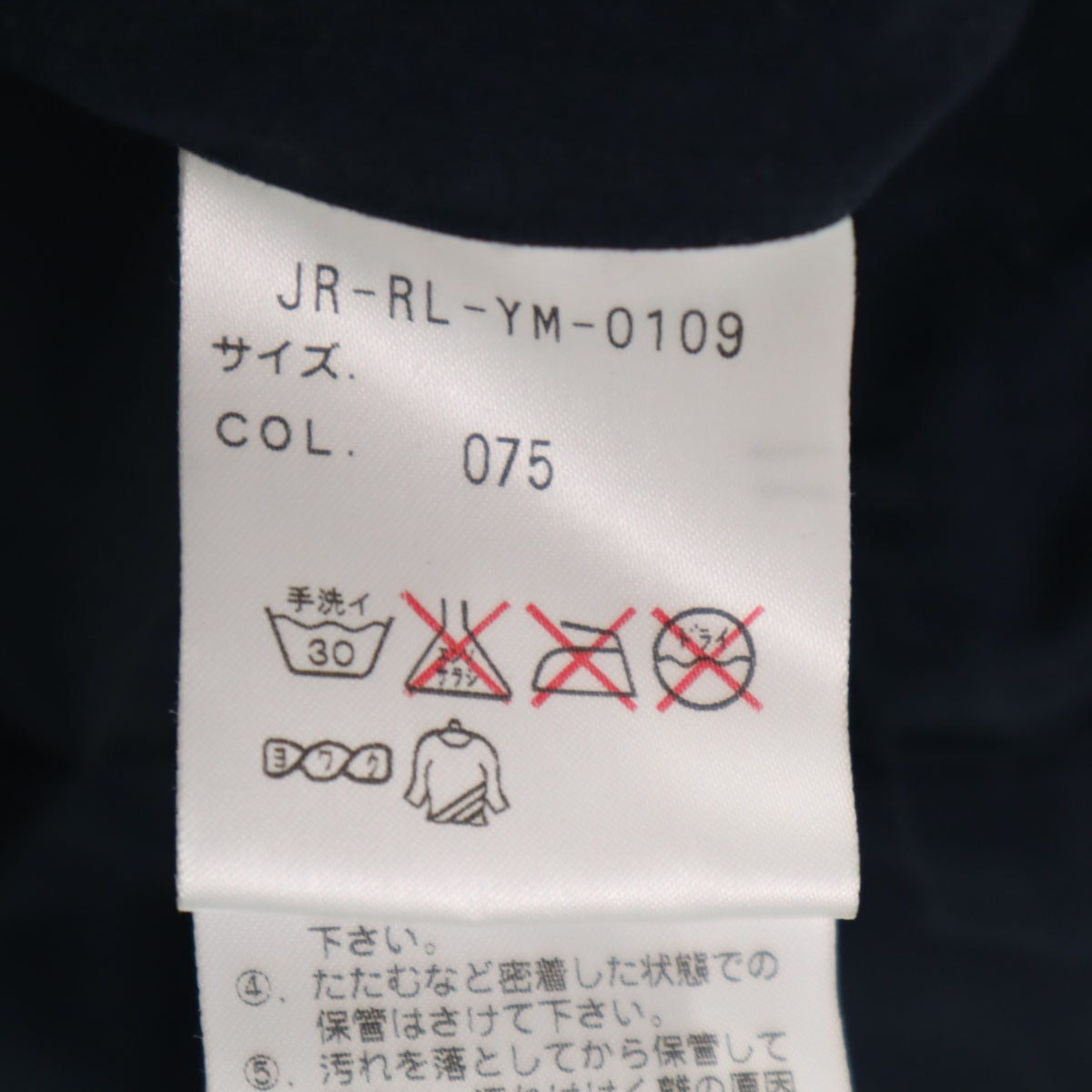 Polo by Ralph Lauren ポロバイラルフローレン スイングトップ L ネイビー ジャケット メンズ