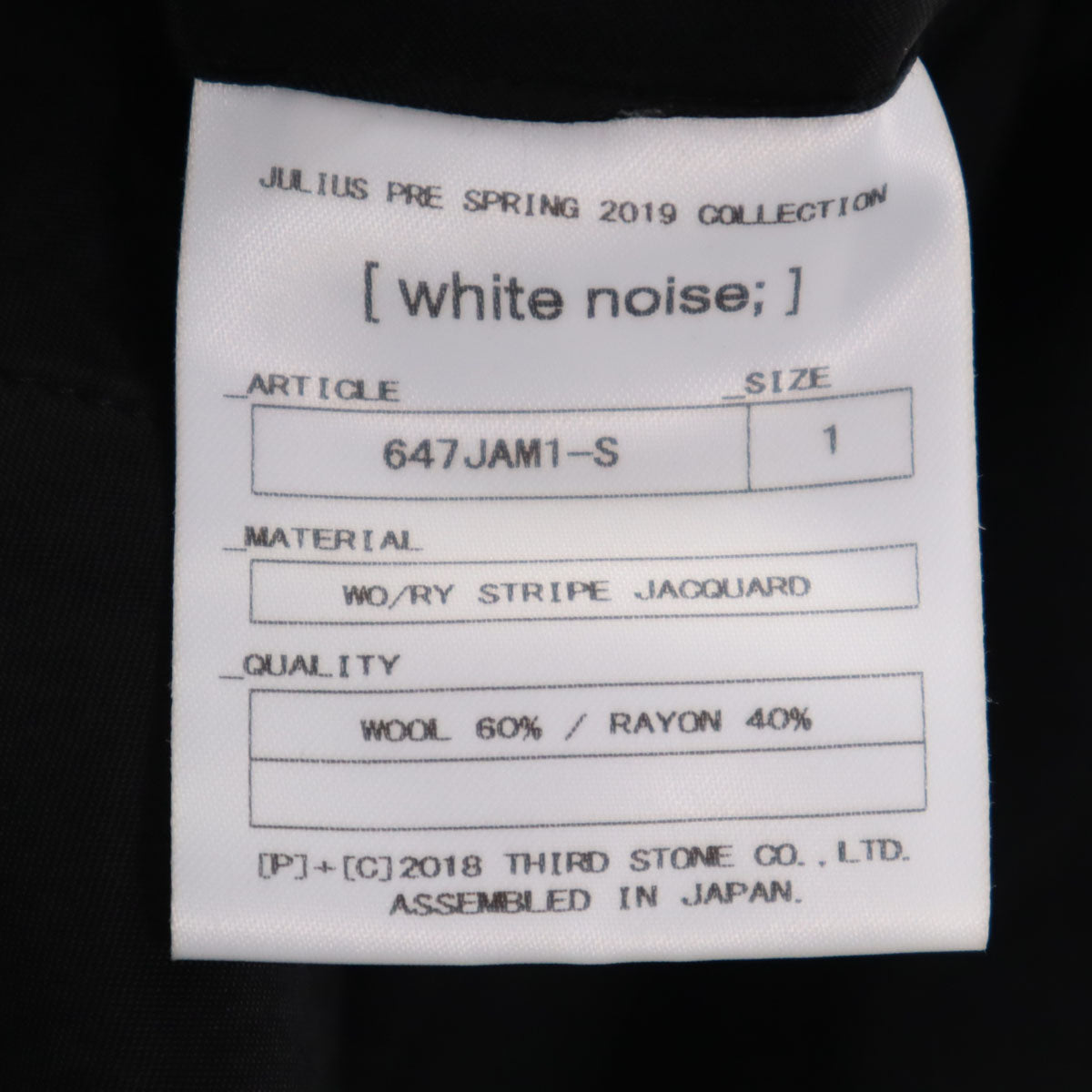 JULIUS ユリウス 2019年 white noise; テーラードジャケット 1 ブラック メンズ