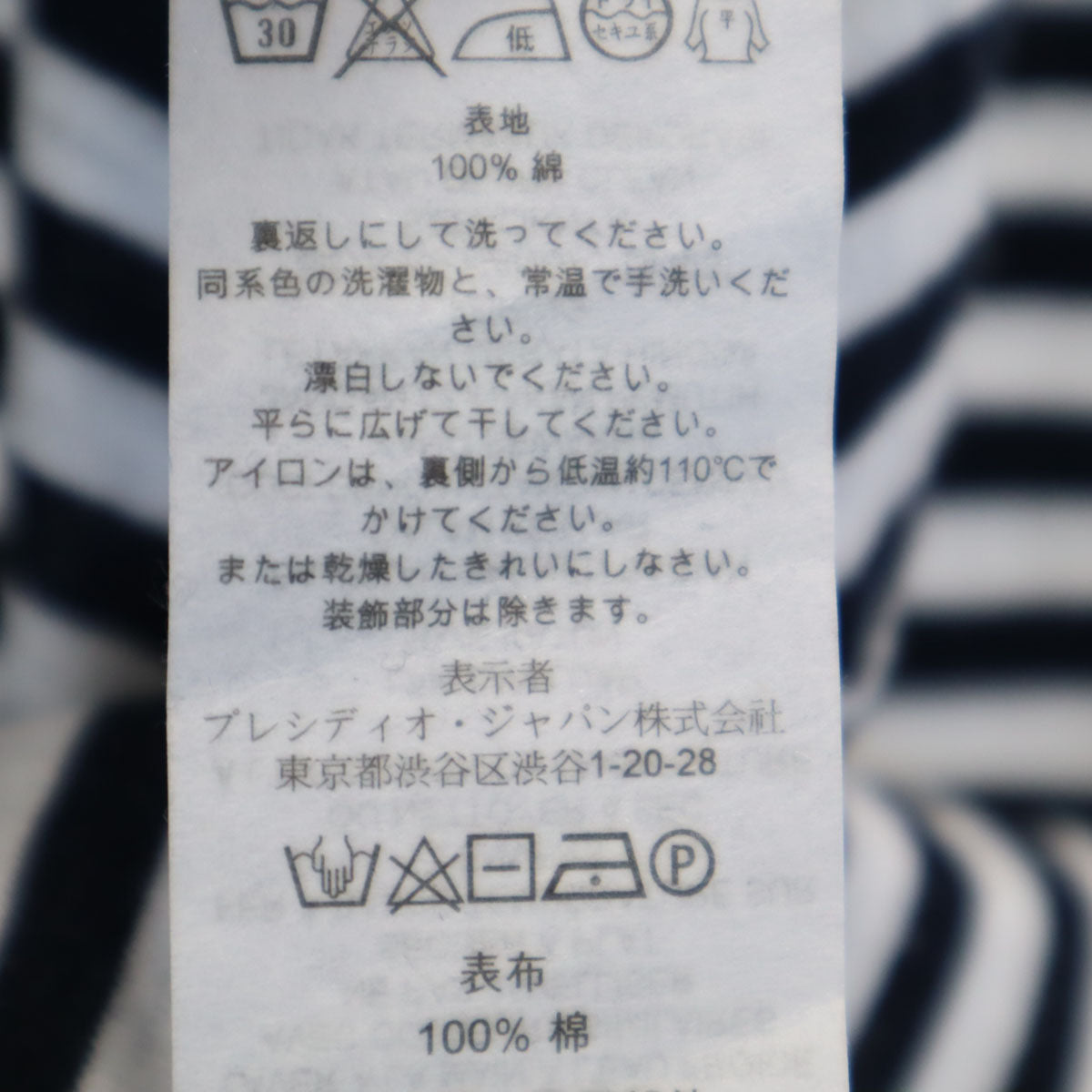 ARMANI EXCHANGE アルマーニエクスチェンジ ボーダー 長袖 ラペル カーディガン XS ホワイト レディース