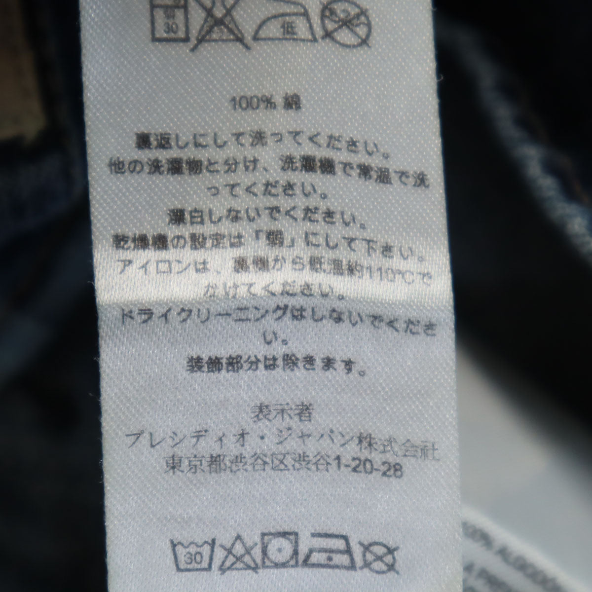 ARMANI EXCHANGE アルマーニエクスチェンジ 長袖 ダンガリー ウエスタンシャツ XS ネイビー レディース