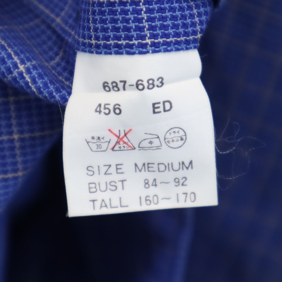 Paul Smith LONDON ポールスミスロンドン 日本製 長袖 コットンシャツ M 青紫 メンズ