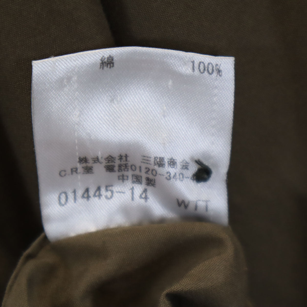 BURBERRY BLACK LABEL バーバリーブラックレーベル 長袖 ミリタリーシャツ 3 オリーブ系 メンズ