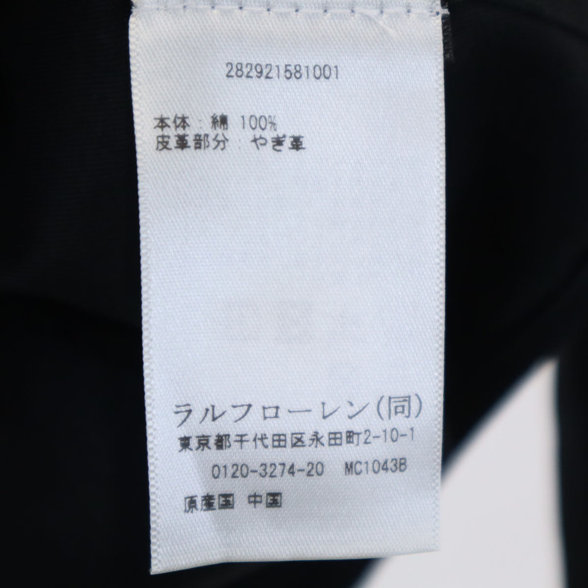 未使用 ダブルアールエル RRL 長袖 ウエスタンシャツ 1 ブラック Ralph Lauren ラルフローレン レディース