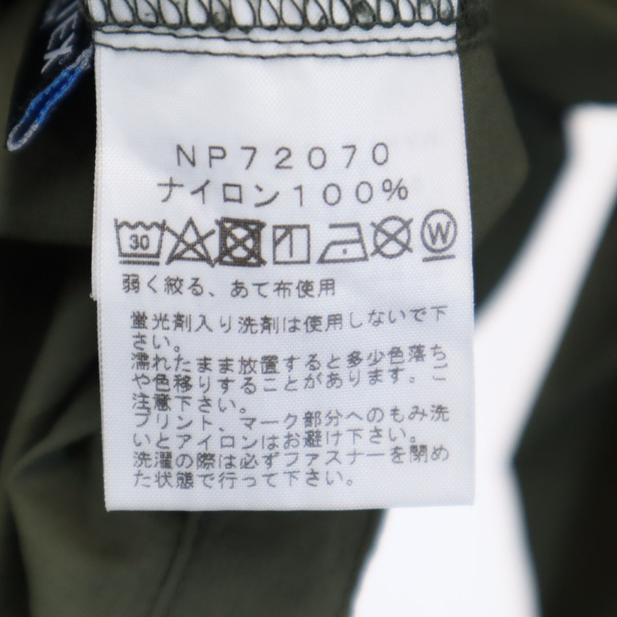 THE NORTH FACE ノースフェイス エニータイムウィンドフーディ ジャケット L オリーブ系 アウトドア NP72070 メンズ