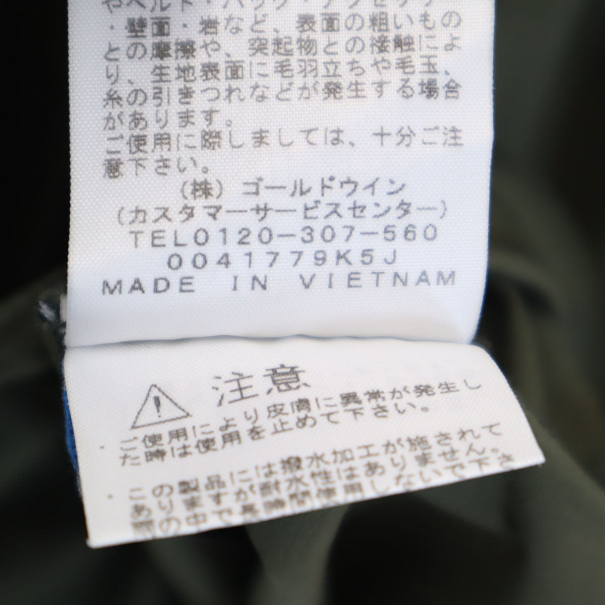 THE NORTH FACE ノースフェイス エニータイムウィンドフーディ ジャケット L オリーブ系 アウトドア NP72070 メンズ