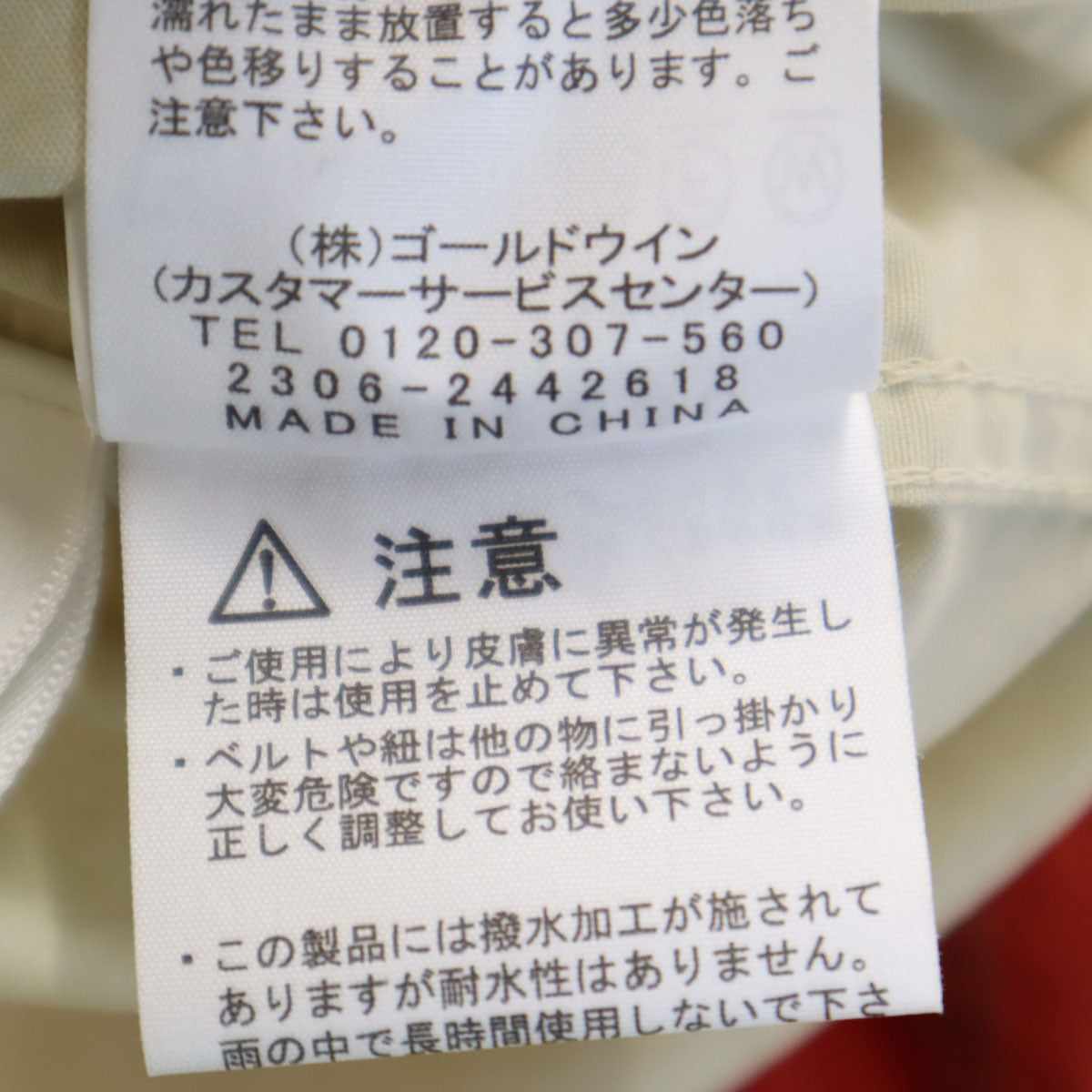 THE NORTH FACE ノースフェイス コンパクト ジャケット S 赤茶 アウトドア NPW72230 レディース