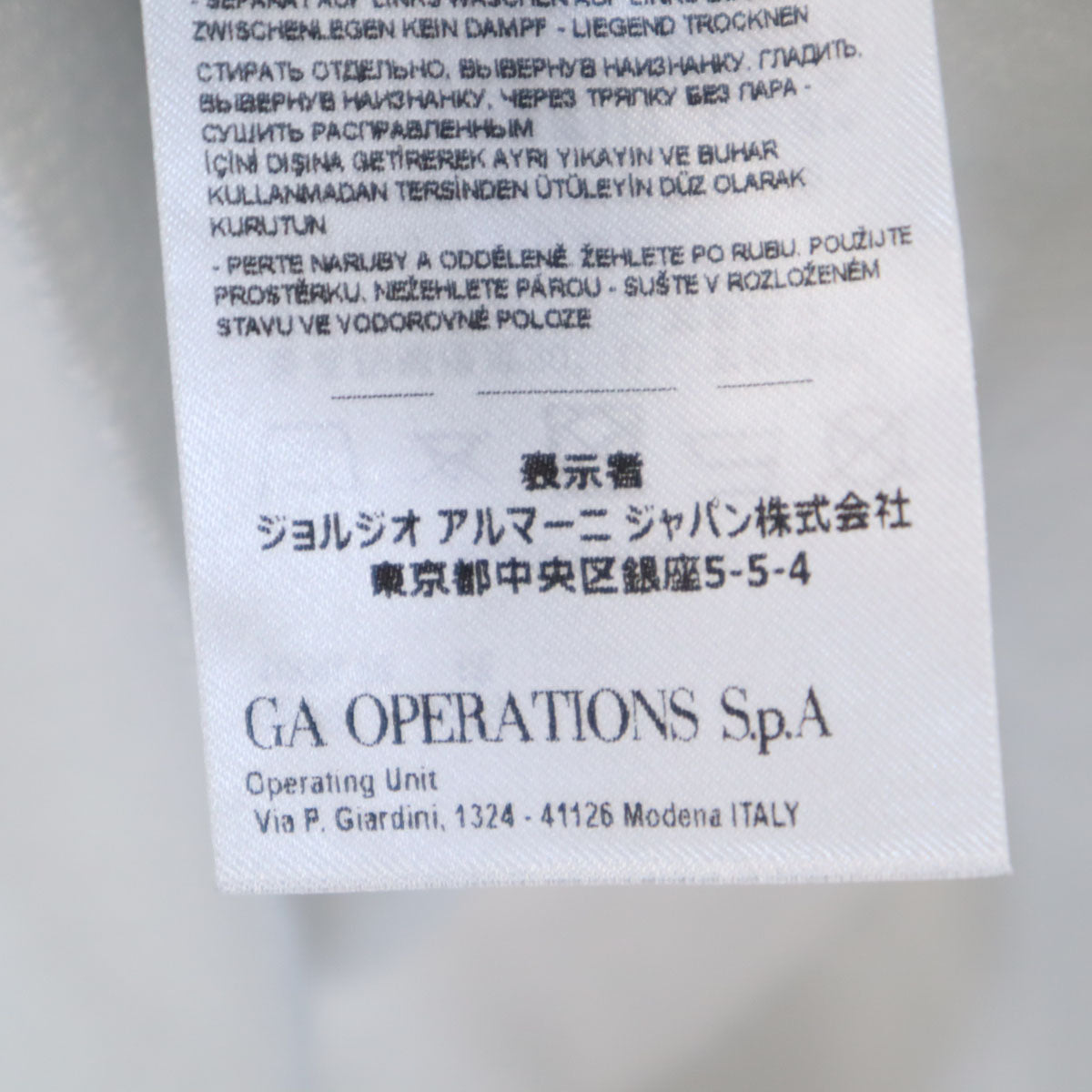 ARMANI EXCHANGE アルマーニエクスチェンジ 長袖 セーター L ホワイト メンズ