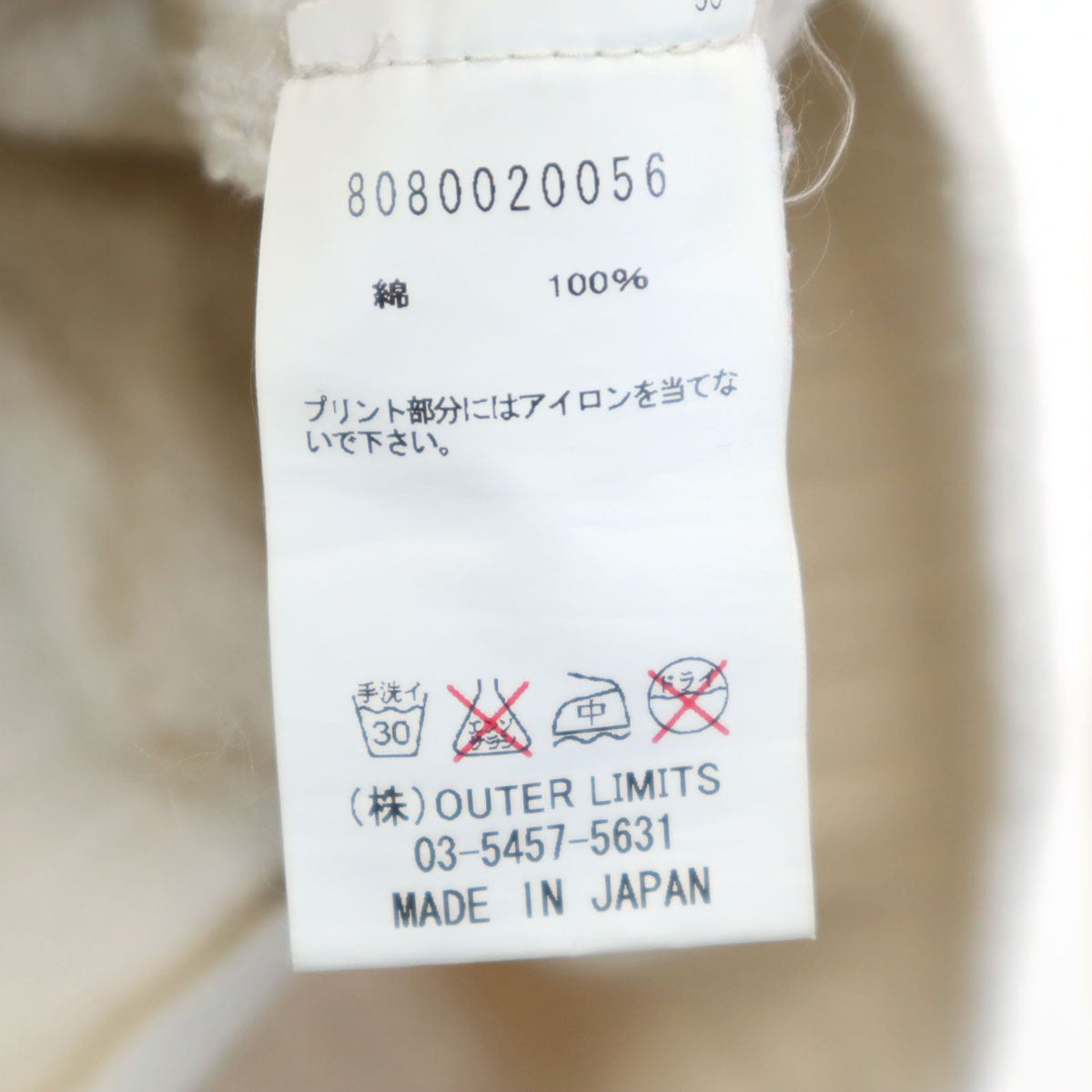 Nigel Cabourn ナイジェルケーボン 日本製 長袖 スウェット ジップパーカー 46 ベージュ メンズ