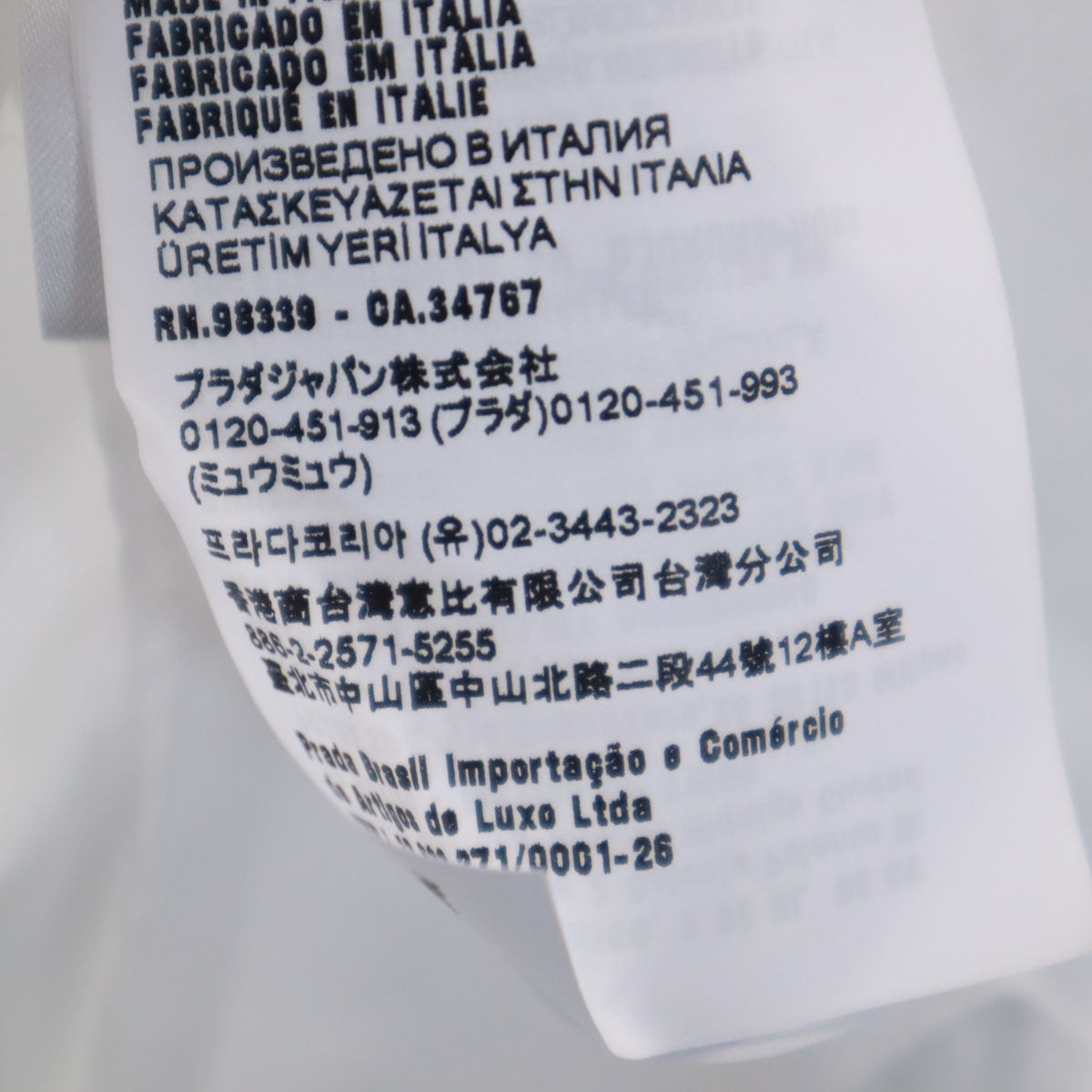 PRADA プラダ イタリア製 長袖 ダブルカラー付 コットンシャツ 42 白 2WAY メンズ