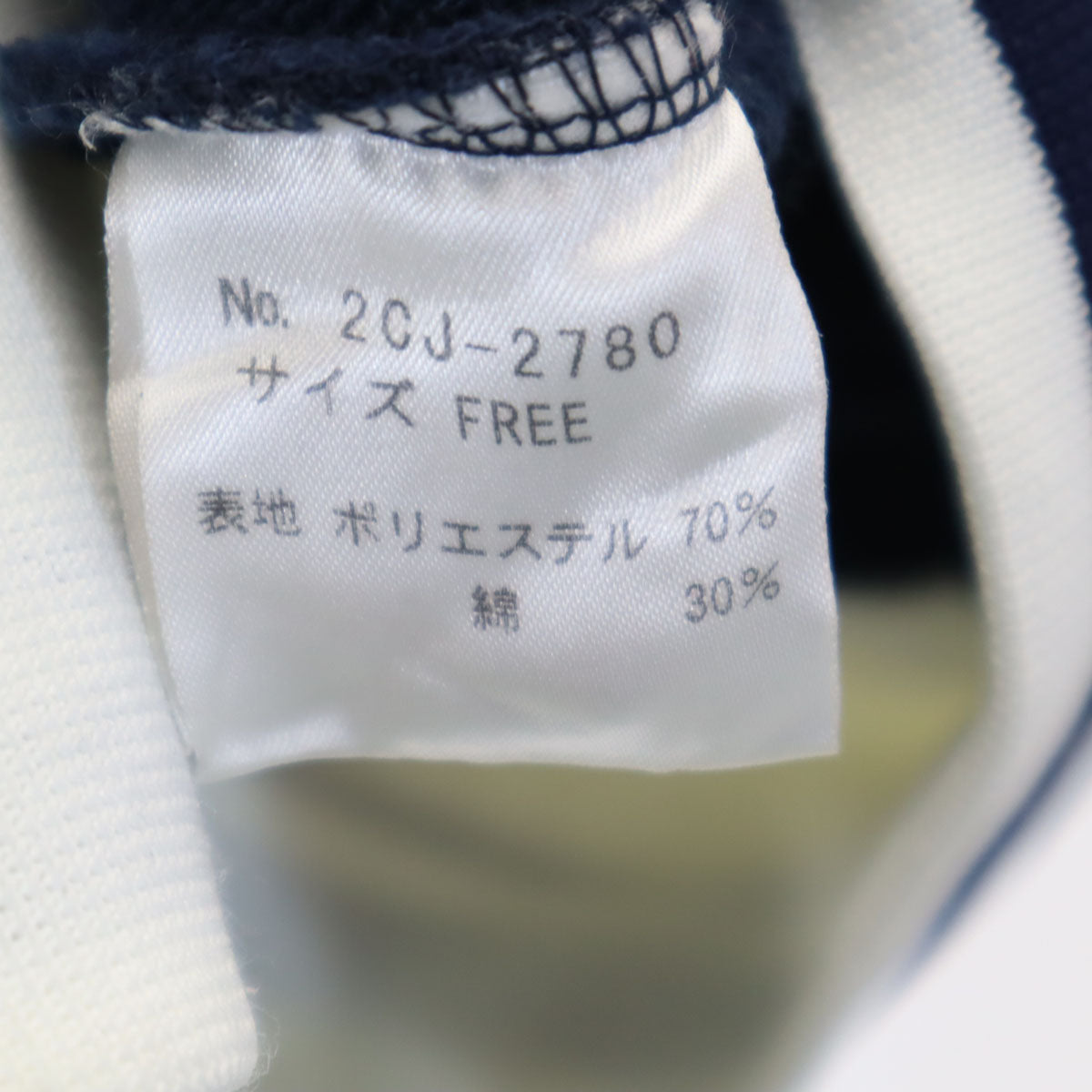 HYSTERIC GLAMOUR ヒステリックグラマー 日本製 トラックジャケット F ネイビー レディース