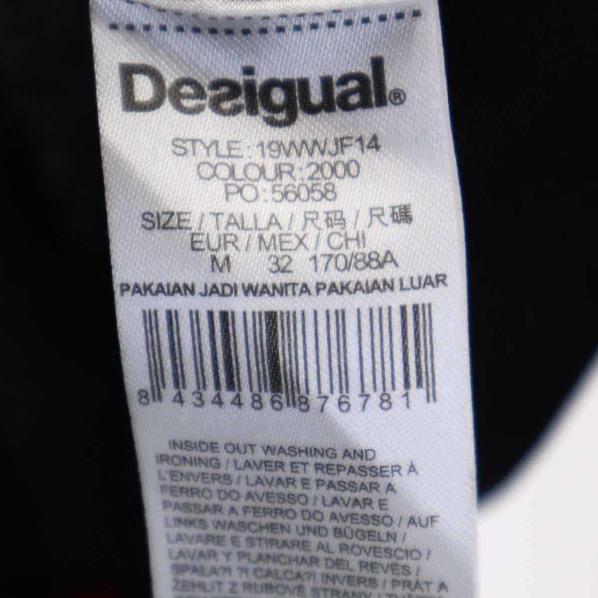 Desigual デジグアル ニットジャケット M ブラック レディース