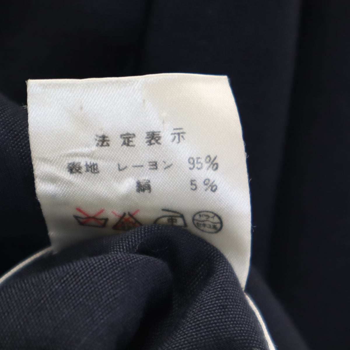 Christian Dior クリスチャンディオール 90s オールド チェスターコート 9 ネイビー レディース