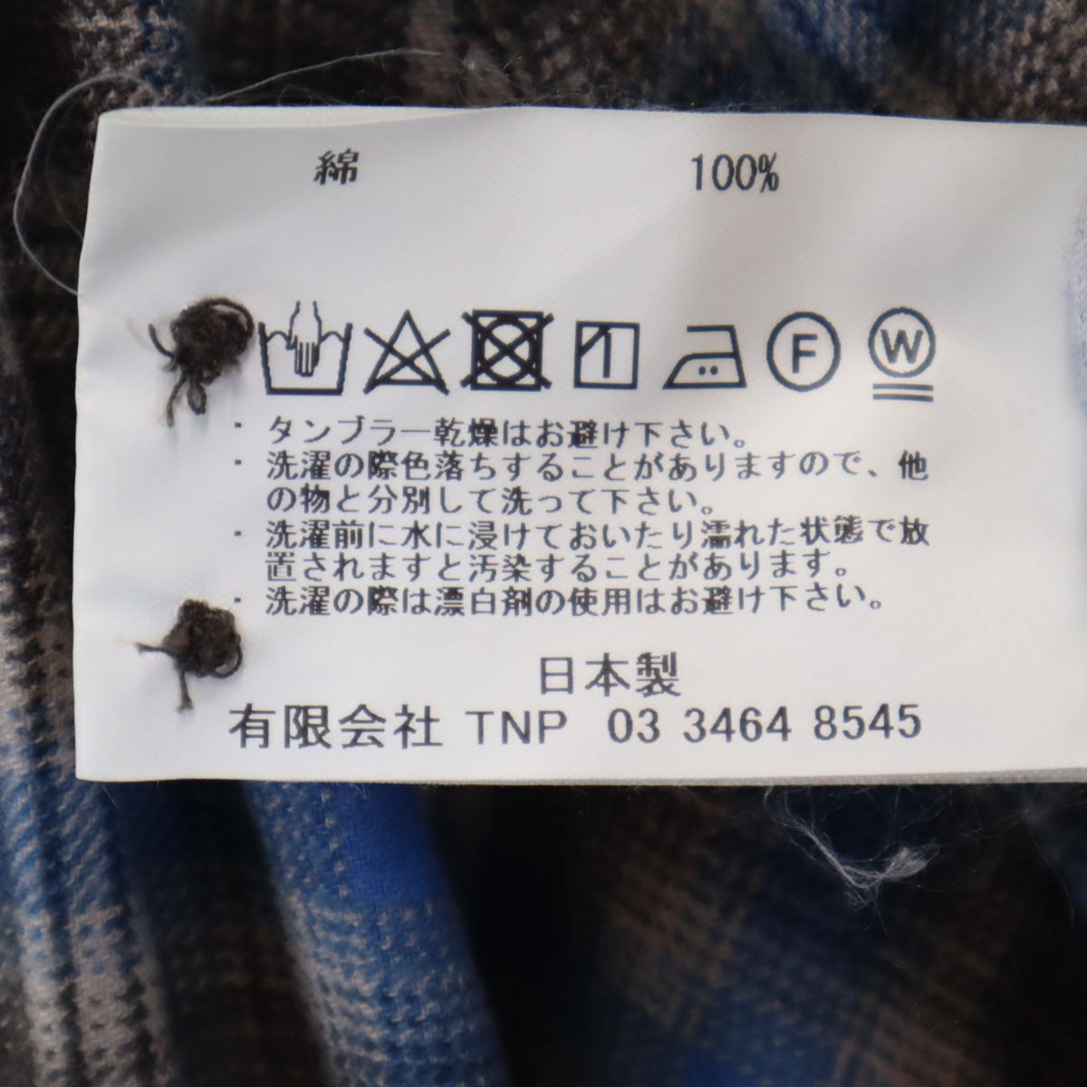 nonnative ノンネイティブ 日本製 チェック柄 ワーカー シャツジャケット 2 ブラウン系 メンズ