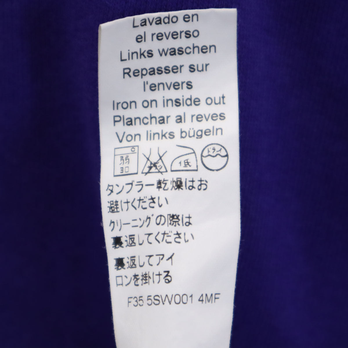 KENZO ケンゾー 長袖 スウェット トレーナー M パープル タイガー メンズ