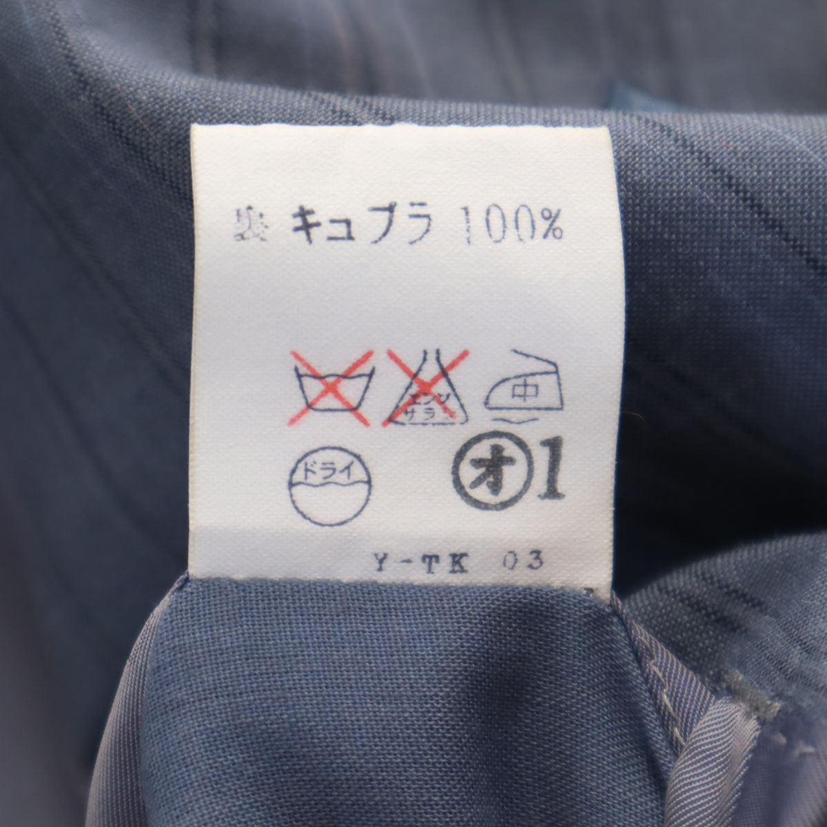 Christian Dior クリスチャンディオール 90s シルクブレンド オールド ストライプ柄 テーラードジャケット M グレー系 MONSIEUR メンズ