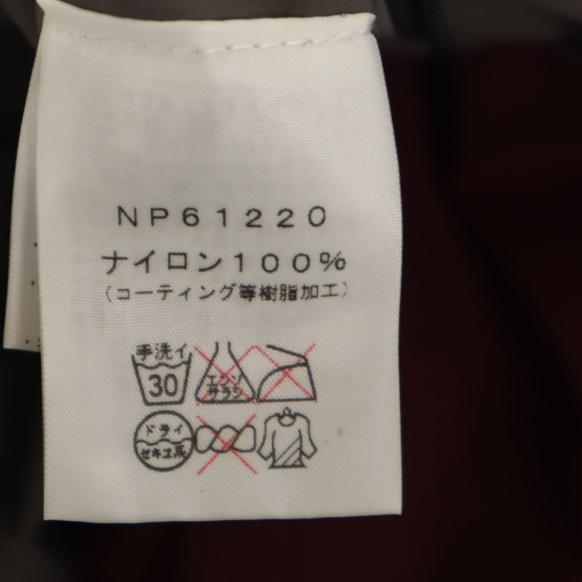 THE NORTH FACE ザノースフェイス NP61220 マウンテンパーカー L グレー系 アウトドア メンズ