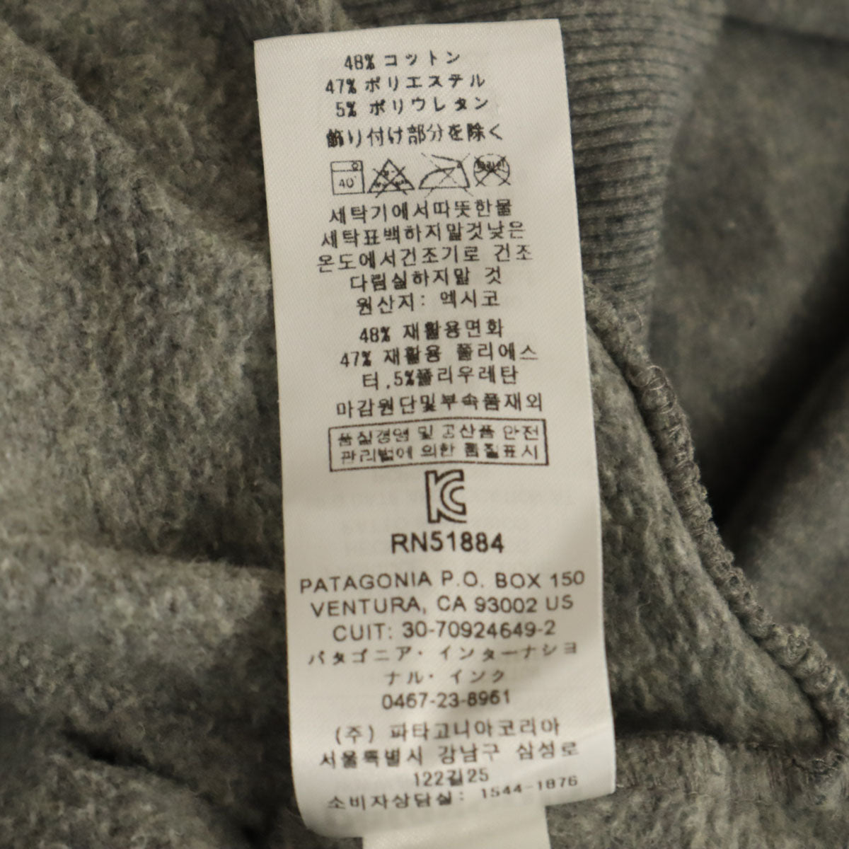 patagonia パタゴニア 長袖 スウェット XS グレー 裏起毛 アウトドア STY39543SP20 メンズ