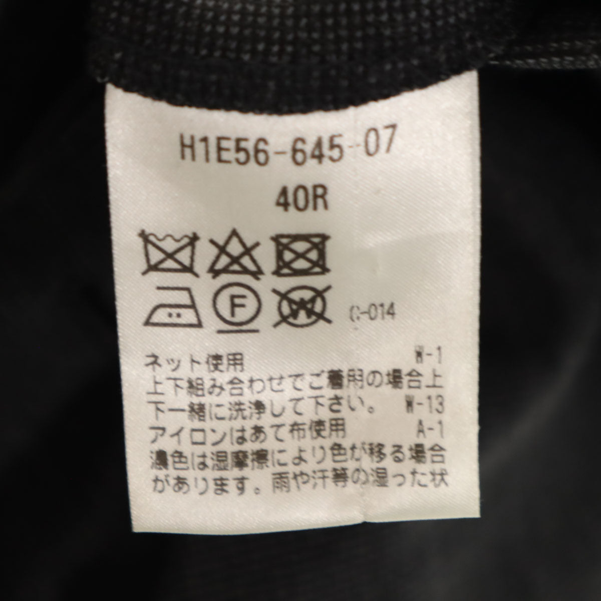 MACKINTOSH PHILOSOPHY マッキントッシュフィロソフィー テーラードジャケット 40 グレー系 メンズ