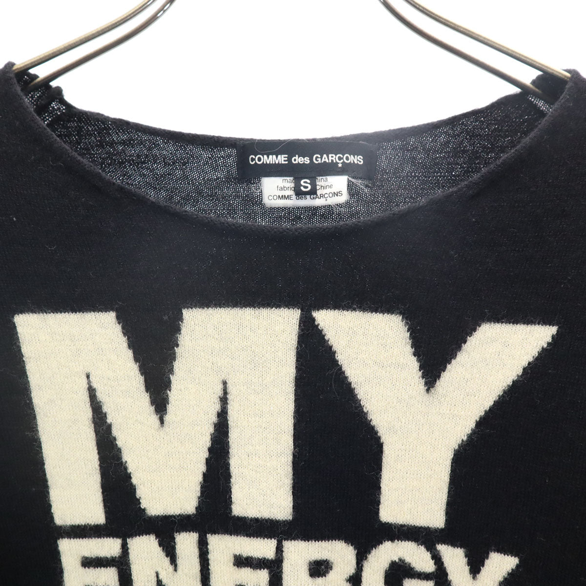 COMME des GARCONS コムデギャルソン 2010年 ウール 長袖 セーター S 黒 ニット メンズ