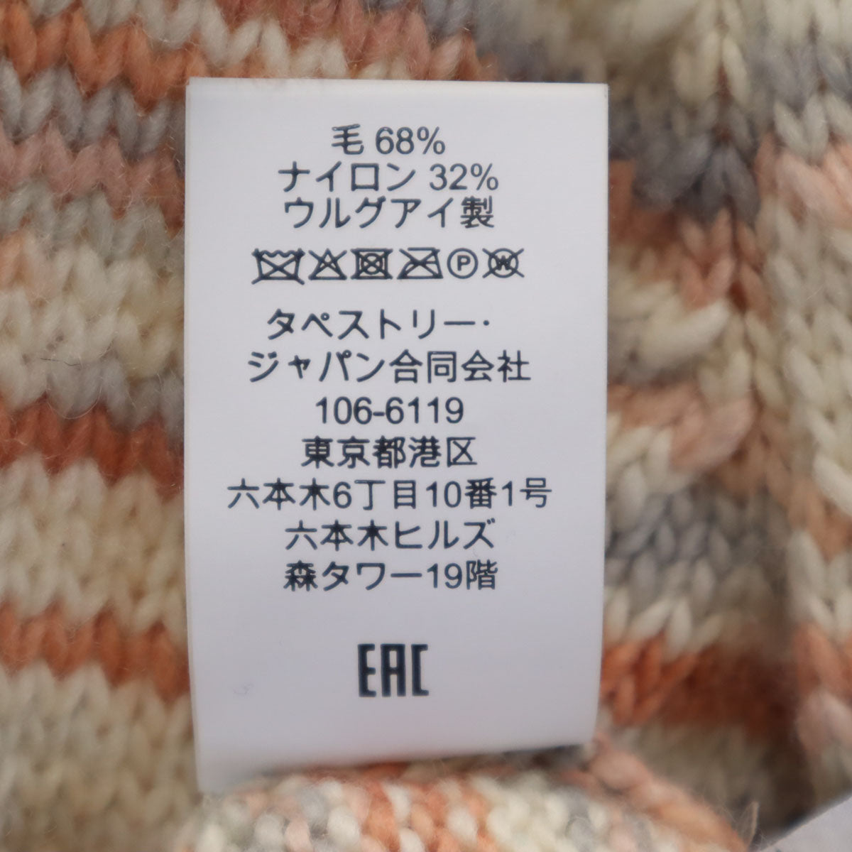 COACH コーチ ウールブレンド 総柄 長袖 セーター S ピンク ニット レディース