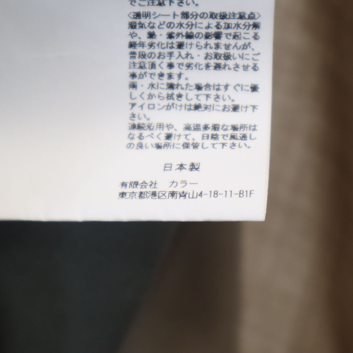 kolor カラー 日本製 ウールブレンド テーラードジャケット 2 カーキベージュ メンズ