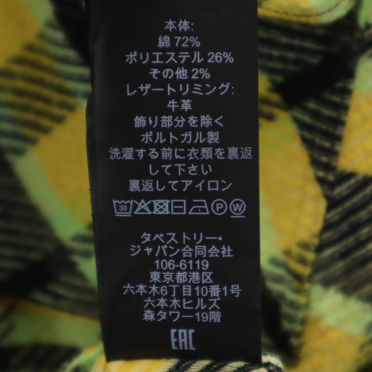 COACH コーチ チェック柄 長袖 シャツ XS イエロー系 メンズ