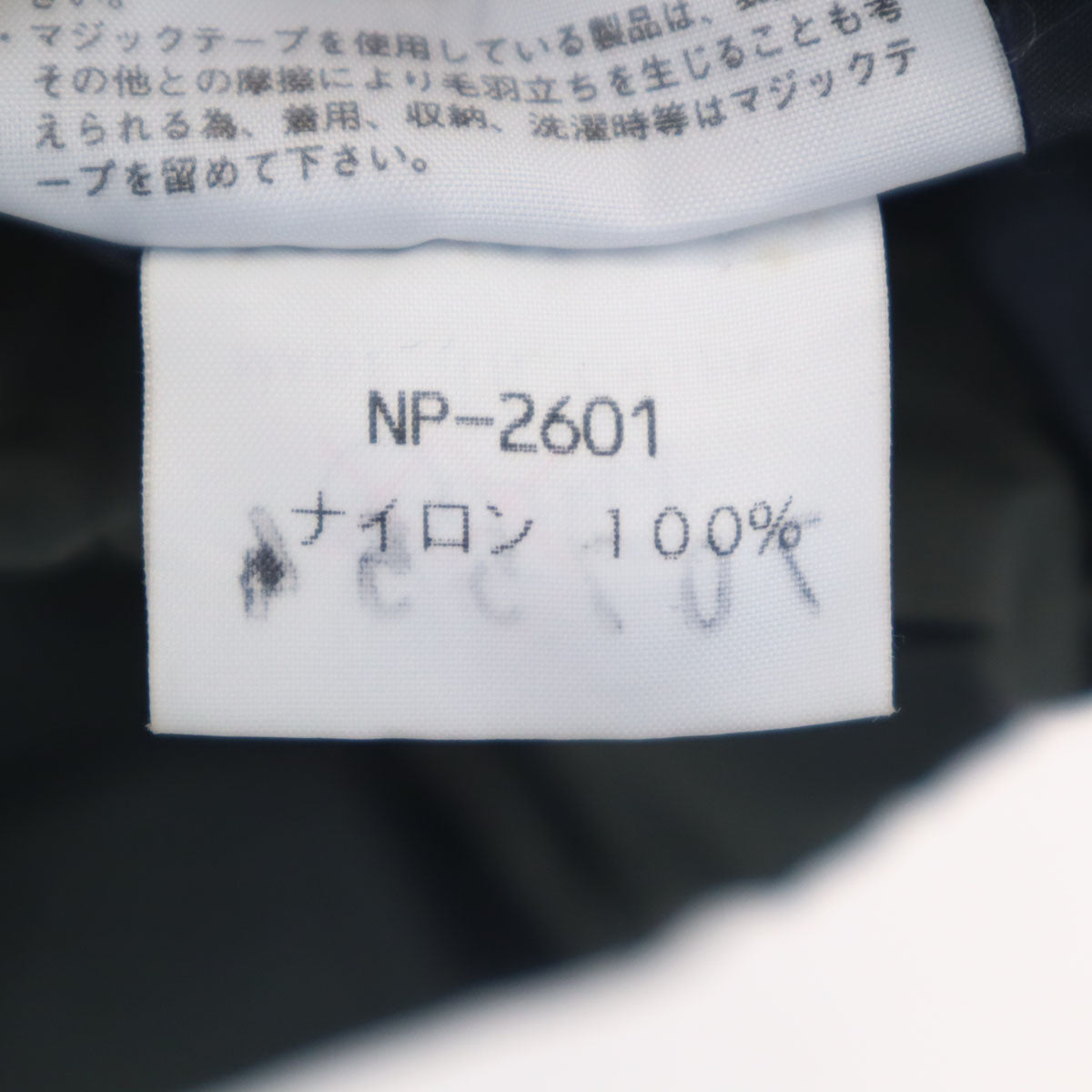 THE NORTH FACE ノースフェイス ナイロンジャケット L カーキ NP-2601 アウトドア GORE-TEX メンズ