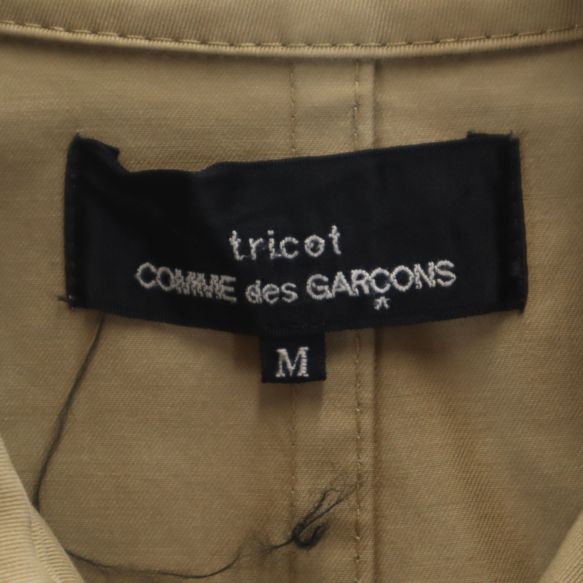 tricot COMME des GARCONS トリコットコムデギャルソン 2009年 日本製 7分袖 ショート トレンチコート M ベージュ レディース