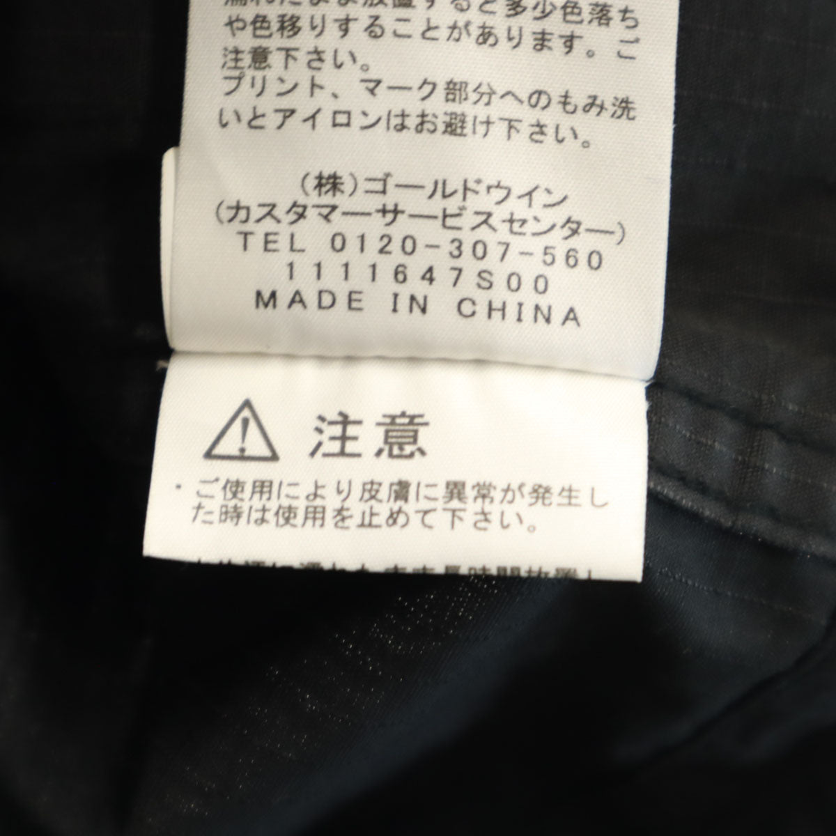 THE NORTH FACE ノースフェイス ファイヤーフライ ジャケット 140 黒 NPJ22240 アウトドア キッズ