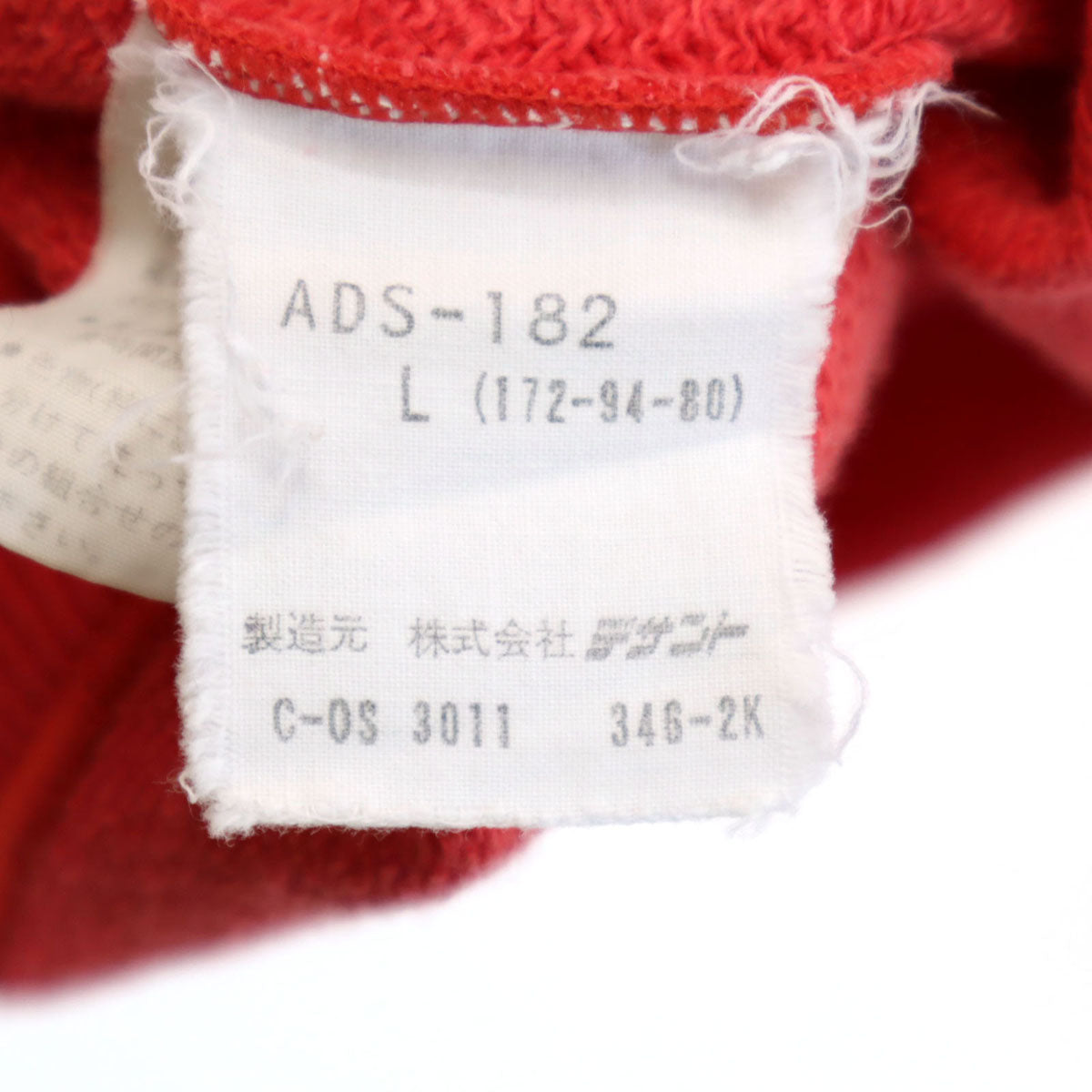 adidas アディダス 70s 80s ヴィンテージ トレフォイルロゴ刺繍 長袖 トレーナー l 赤 デサント メンズ