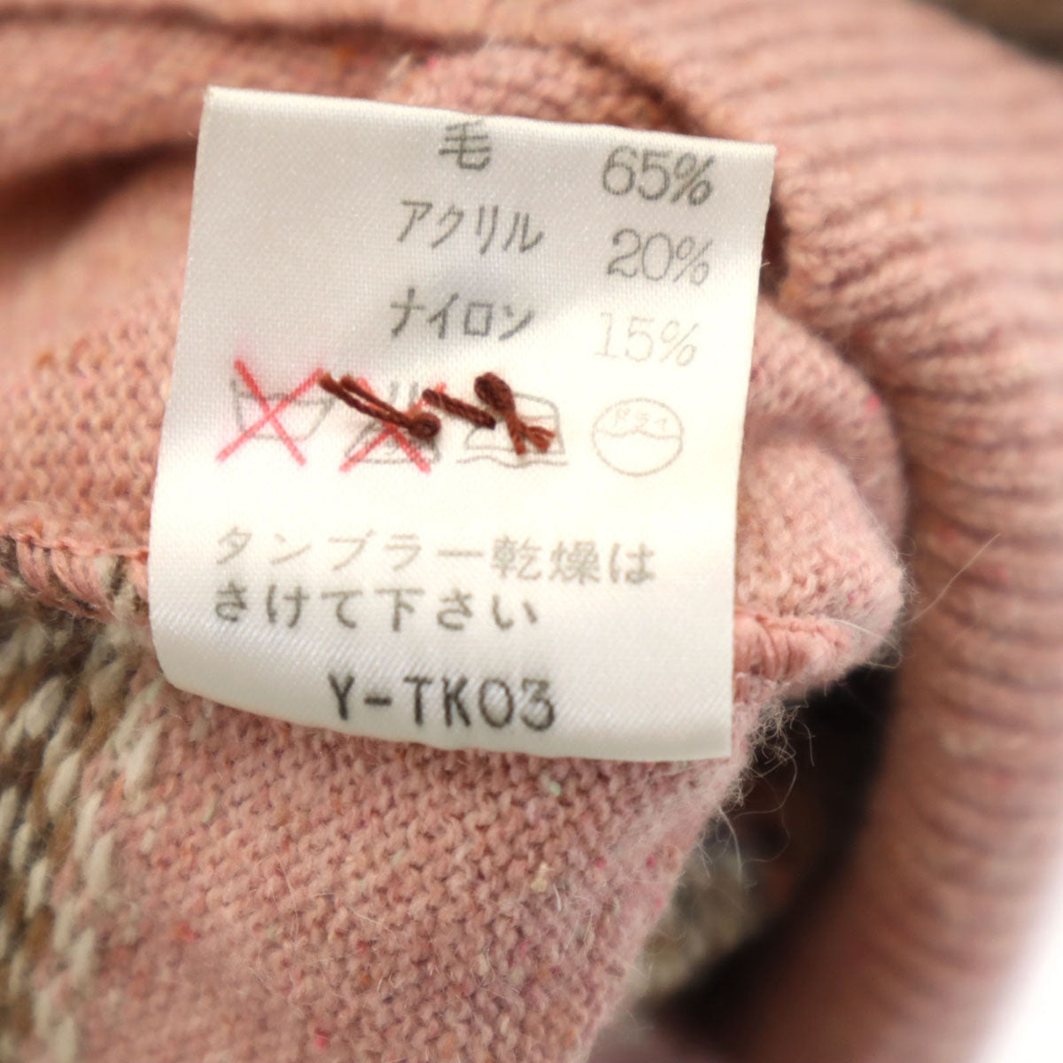 Christian Dior SPORTS クリスチャンディオール スポーツ 90s ウールブレンド オールド ニットベスト M ピンク レディース