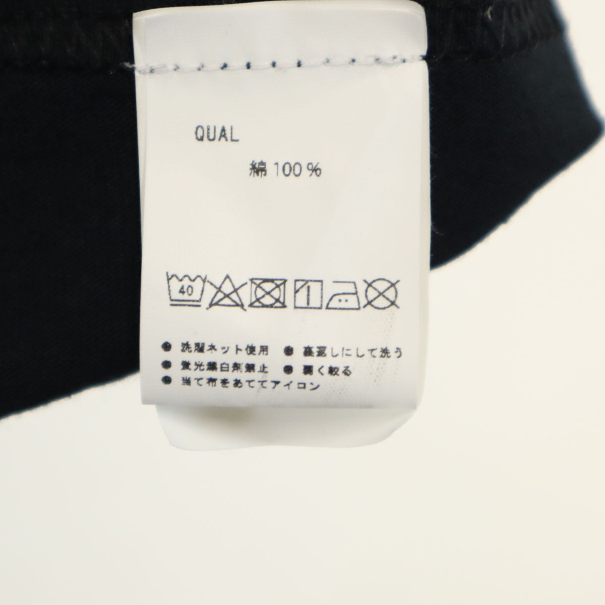 LONELY 論理 ロンリー 未使用 バックプリント 長袖 Tシャツ XL 黒 ブラックライン ロンT 松田優作 タグ付き メンズ