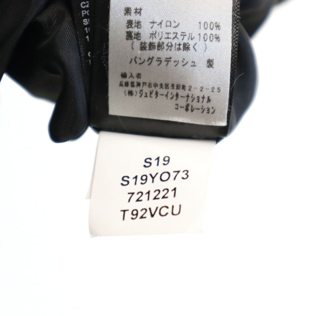 THE NORTH FACE ザノースフェイス ナイロンジャケット M グレー 裏メッシュ アウトドア S19YO73 メンズ