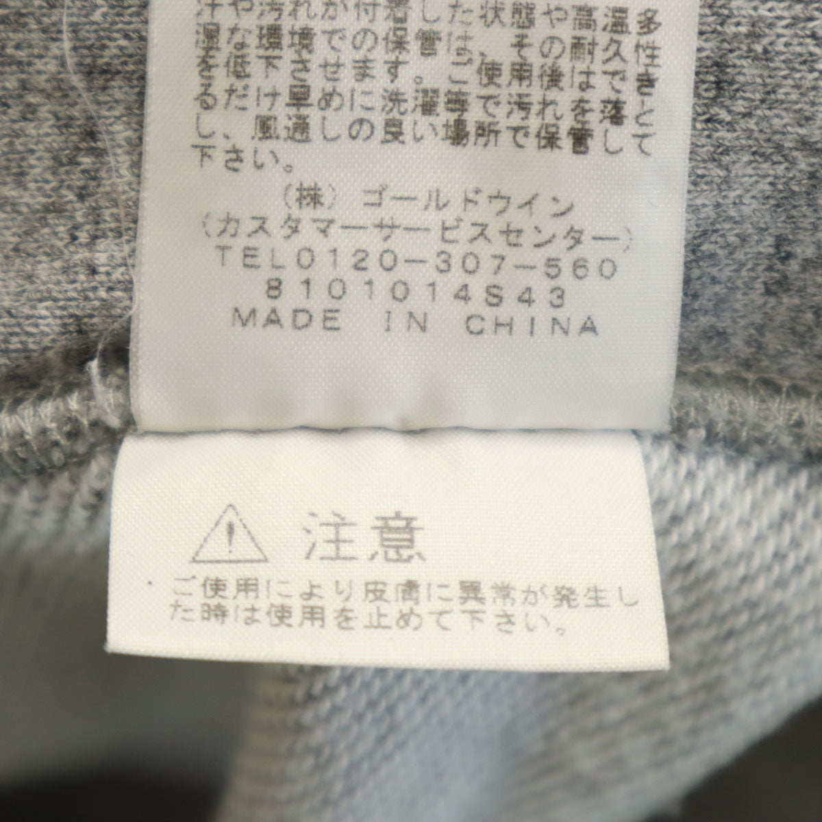 THE NORTH FACE ザノースフェイス 長袖 スウェットパーカー XL グレー アウトドア NT11953 メンズ