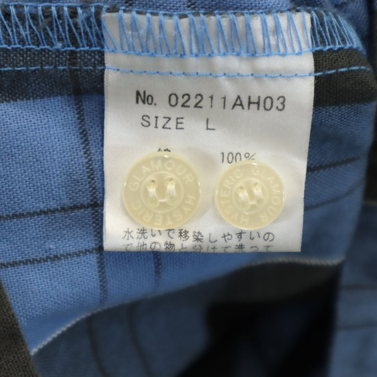 HYSTERIC GLAMOUR ヒステリックグラマー 日本製 チェック柄 長袖 コットンシャツ L ブルー系 メンズ