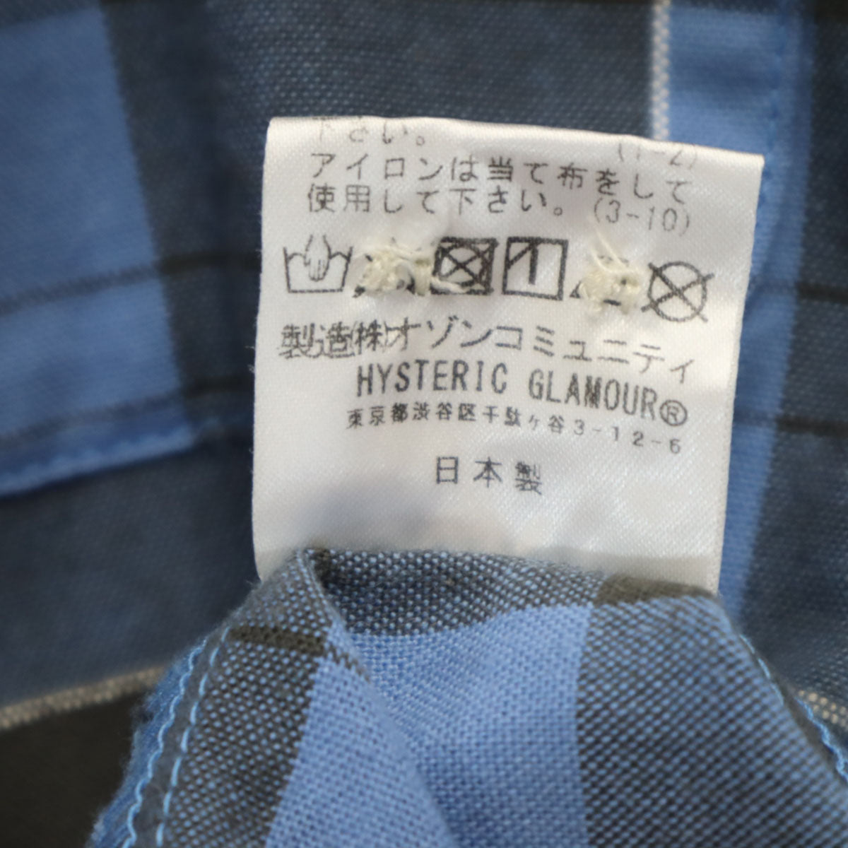 HYSTERIC GLAMOUR ヒステリックグラマー 日本製 チェック柄 長袖 コットンシャツ L ブルー系 メンズ