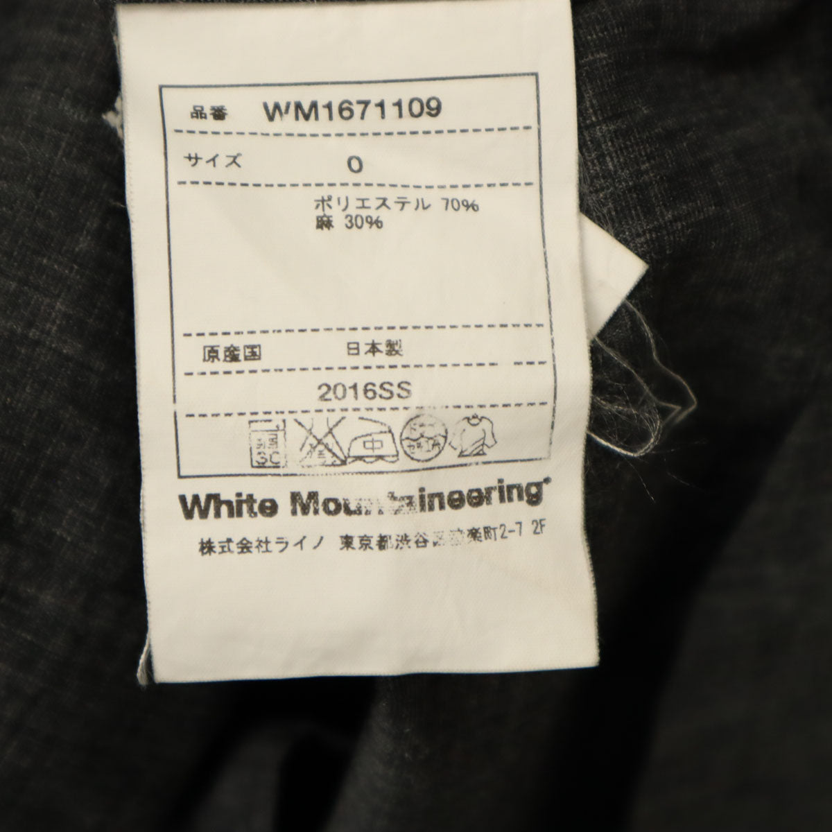 WHITE MOUNTAINEERING ホワイトマウンテニアリング 16ss 日本製 半袖 シャツ 0 チャコールグレー メンズ