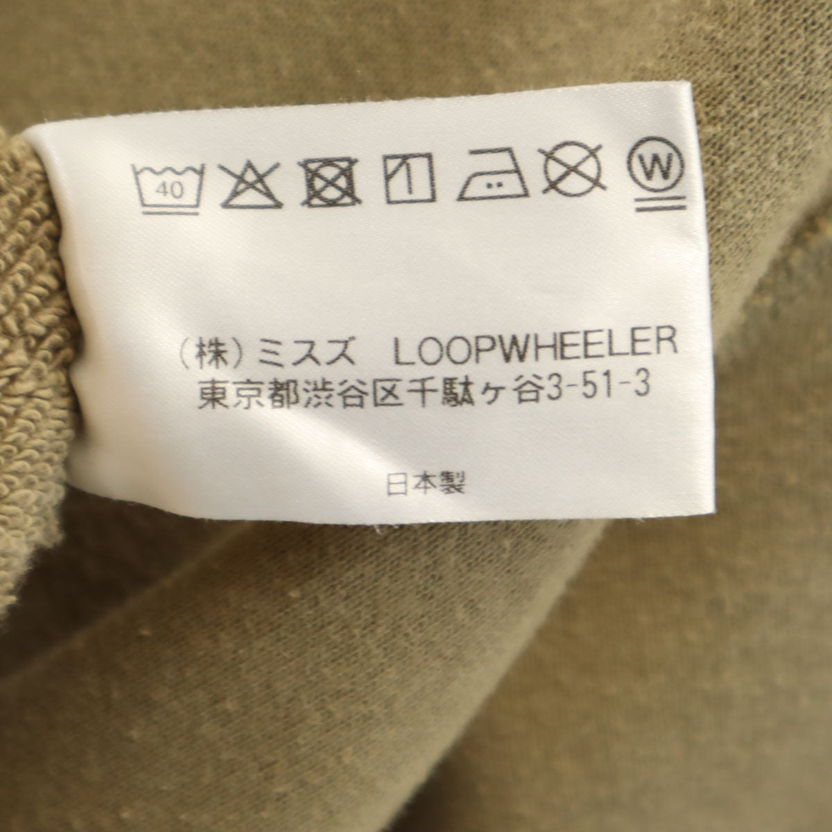 LOOPWHEELER ループウィラー 日本製 半袖 スウェット M ベージュ 無地 メンズ