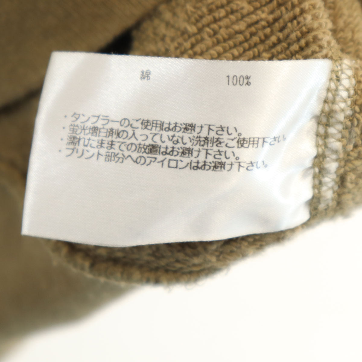 LOOPWHEELER ループウィラー 日本製 半袖 スウェット M ベージュ 無地 メンズ